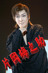 ume-top240.jpg